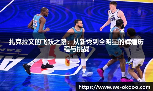 澳客足彩网站