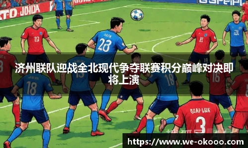 澳客足彩网站