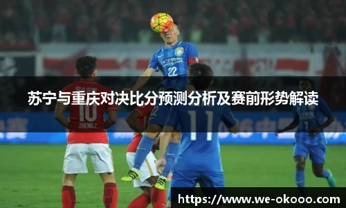 澳客足彩网站