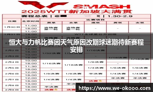 okooo澳客网官网