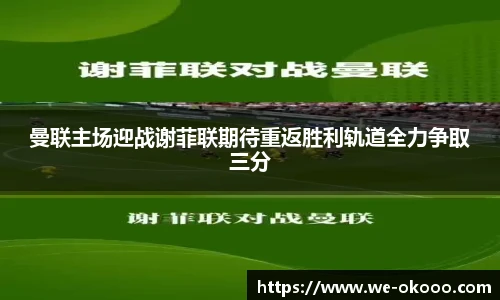 okooo澳客网官网