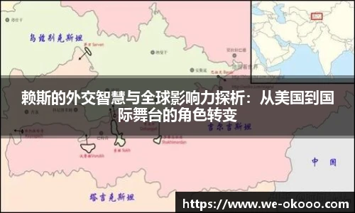 okooo澳客网官网