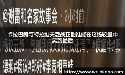 澳客网官网