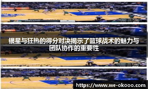 澳客足彩网站