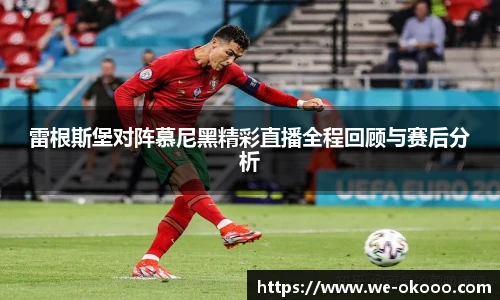 澳客足彩网站