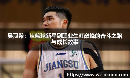 okooo澳客网官网
